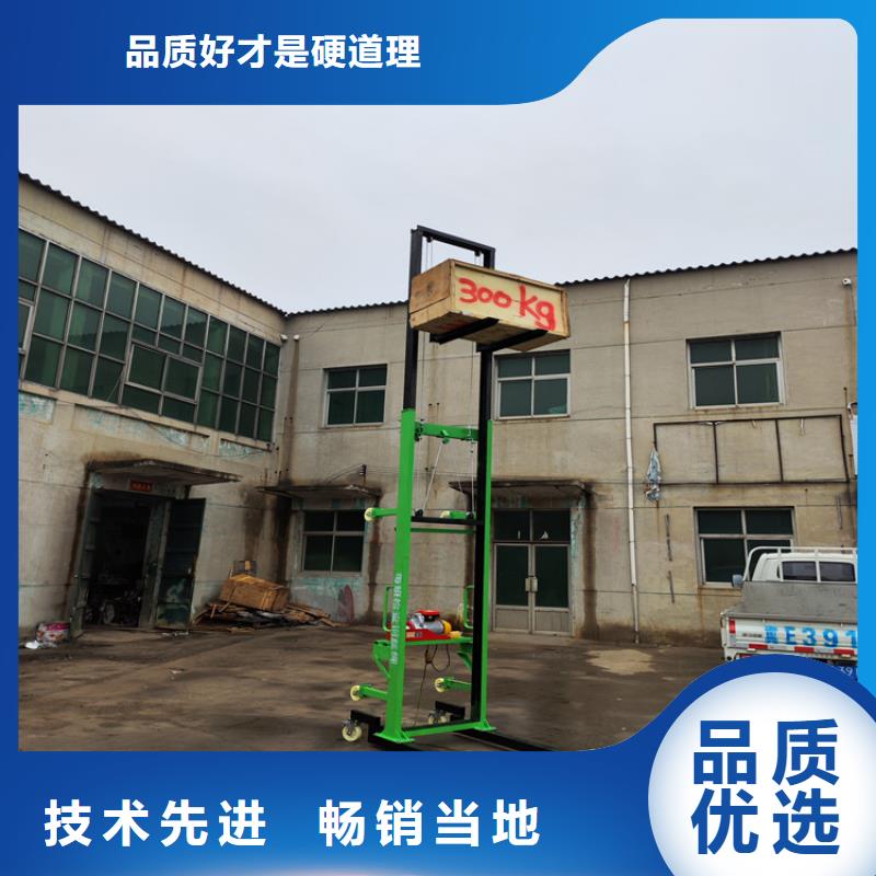 远程遥控电动升砖机欢迎电询