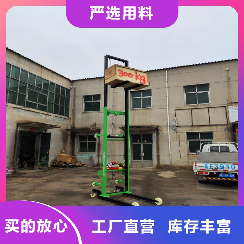【电动上砖机】二次结构浇筑机质量不佳尽管来找我