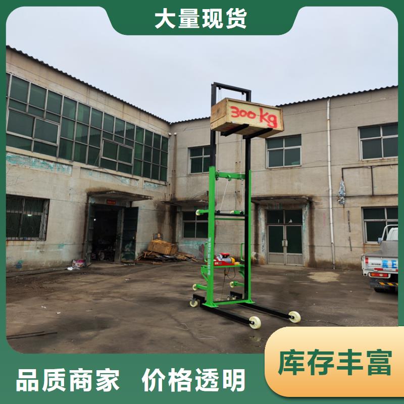 新普【 电动上砖机,二次构造柱泵用心经营】-云商赢企