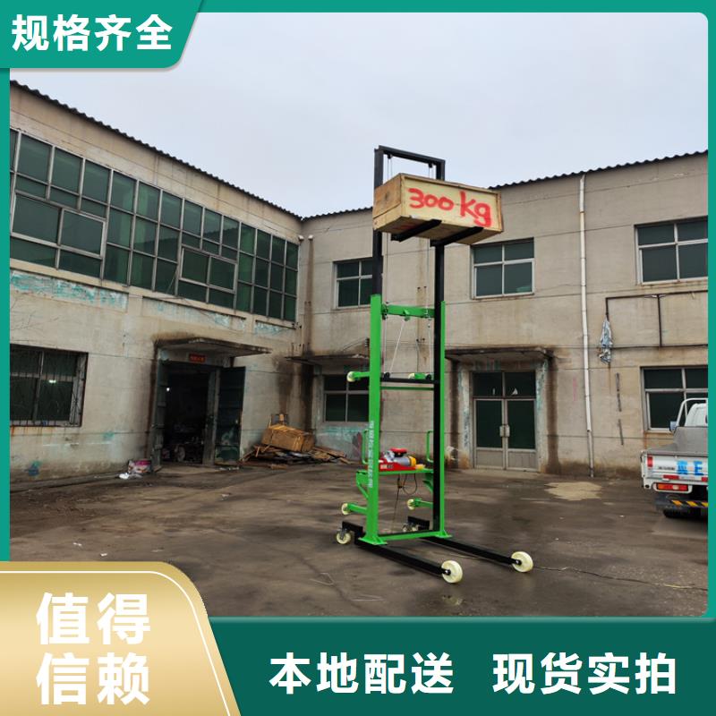 电动上砖机二次结构浇筑机专业生产厂家