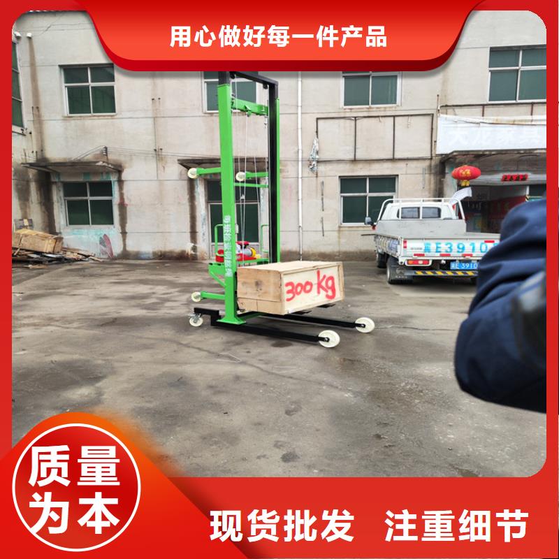 古浪升降机平台批发价格