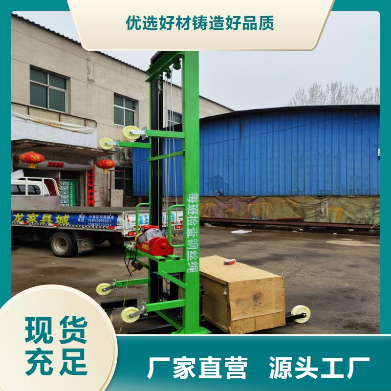 电动上砖机【混凝土输送泵厂家】厂家自营-可发货到赤峰|鄂尔多斯|兴安|通辽|乌兰察布|阿拉善|乌海
