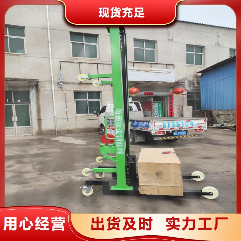伸缩式上砖机配件厂家