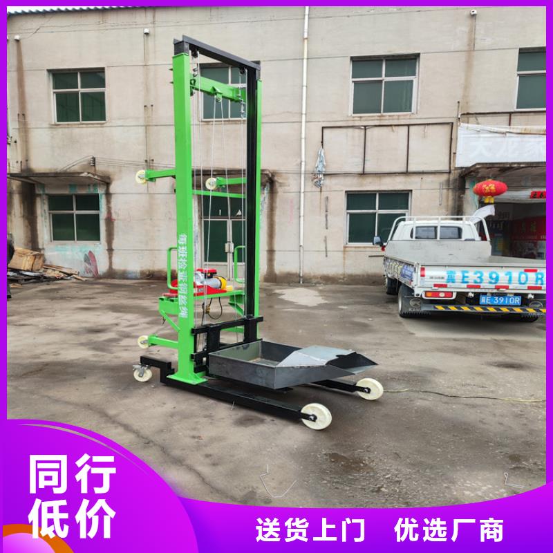 电动上砖机混凝土输送泵品质保障售后无忧