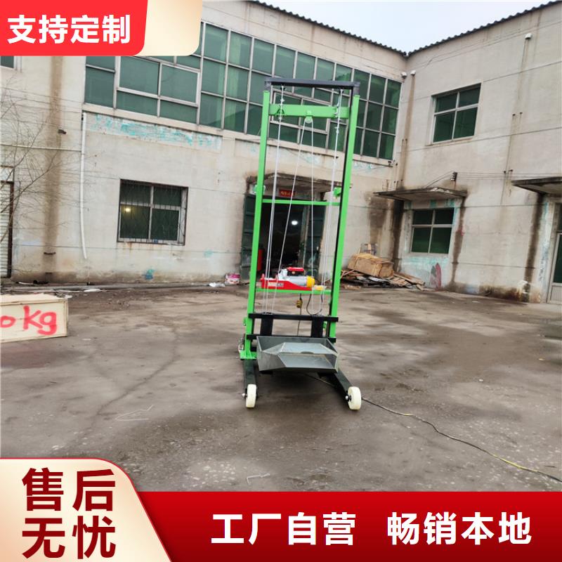 电动上砖机_电动上砖机厂家用好材做好产品
