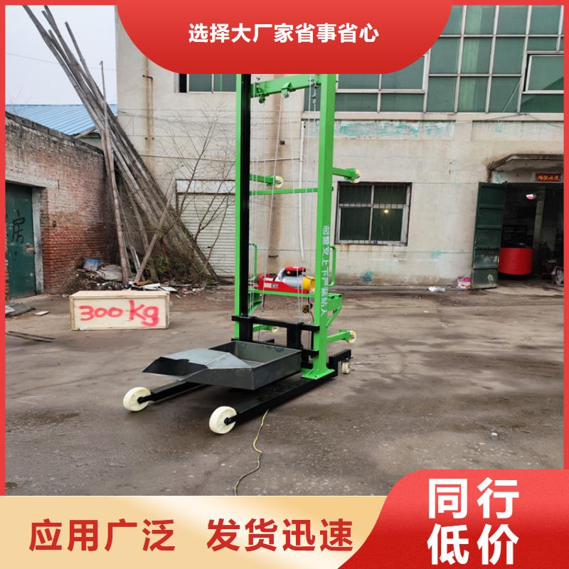 电动上砖机混凝土输送泵品质保障售后无忧