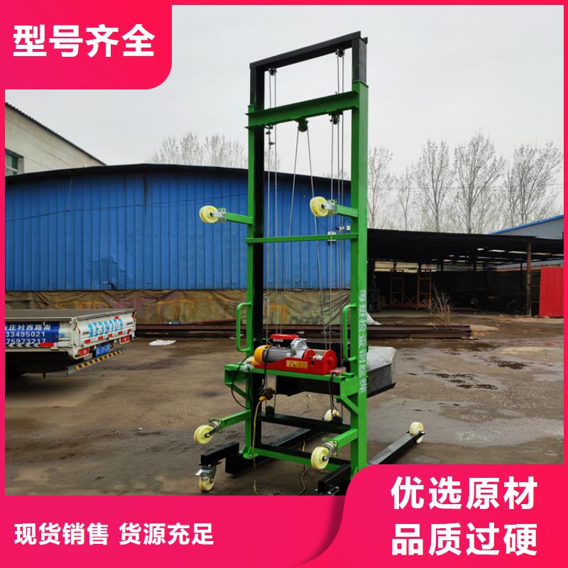 【电动上砖机】,砂浆喷涂机厂家可接急单新普混凝土输送泵