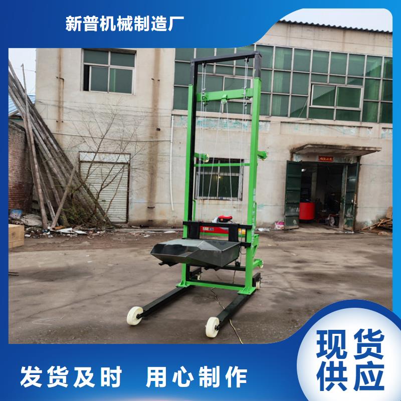【电动上砖机】二次结构浇筑机质量不佳尽管来找我