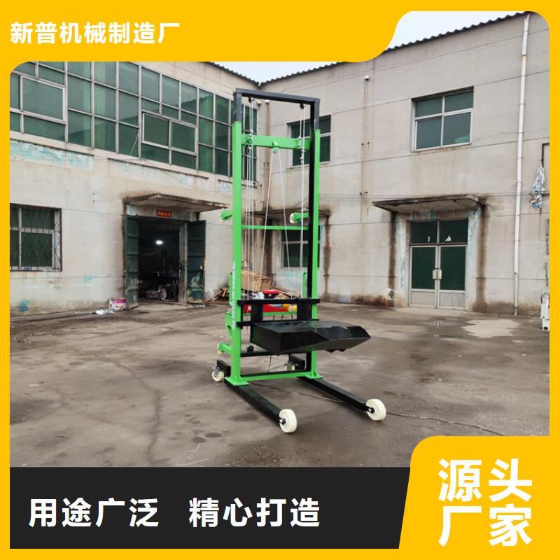 新普【 电动上砖机,二次构造柱泵用心经营】-云商赢企