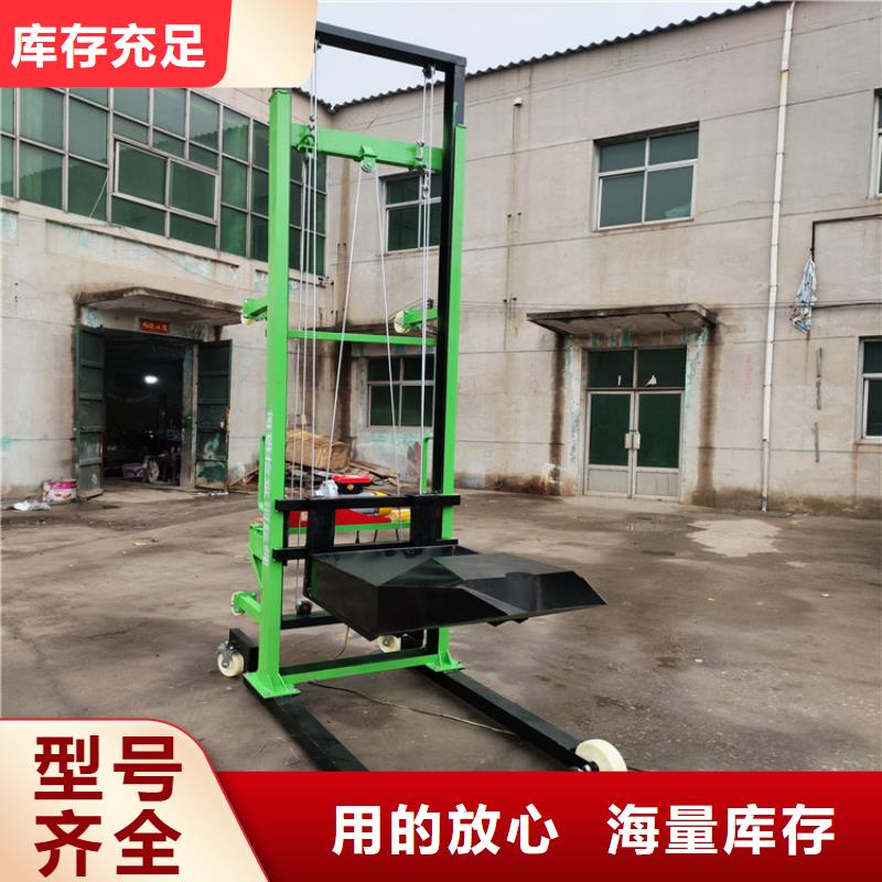 【电动上砖机】,砂浆喷涂机厂家可接急单新普混凝土输送泵