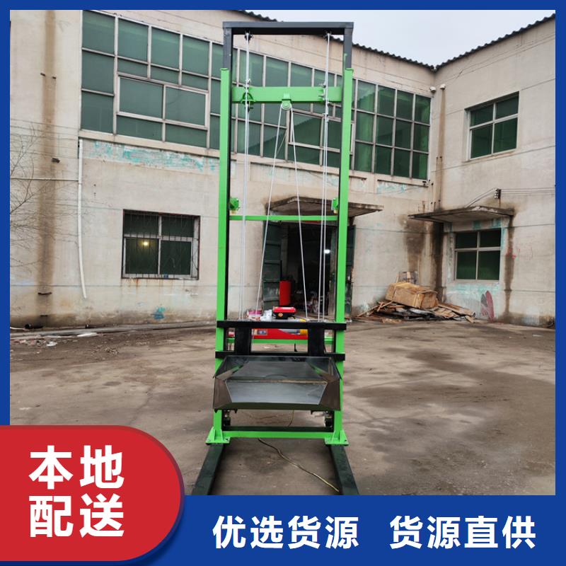 远程遥控电动升砖机欢迎电询