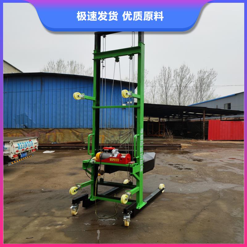 200公斤小型升降机价格
