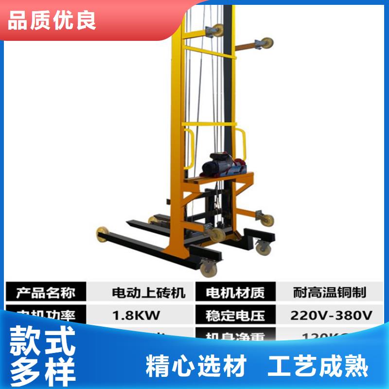 新小型220v自动上砖机公司报价