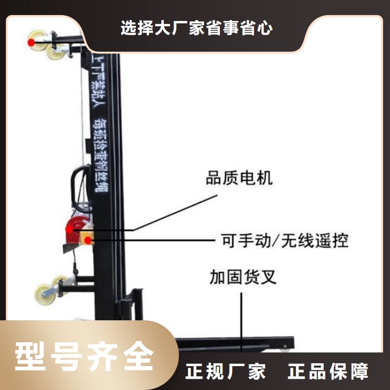 顺庆电动升降平台厂家直销