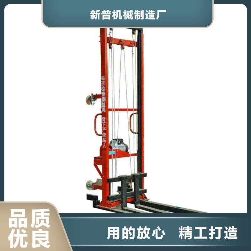 电动上砖机-二次结构浇筑机品质之选