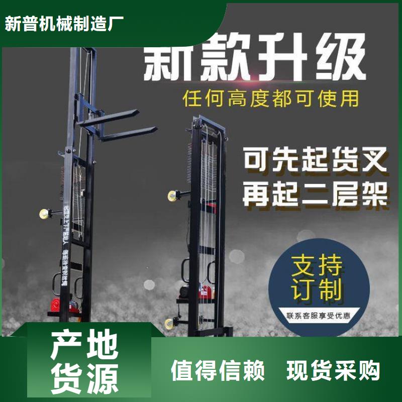 【电动上砖机】,砂浆喷涂机厂家可接急单新普混凝土输送泵