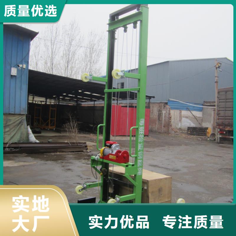 【电动上砖机】二次结构浇筑机质量不佳尽管来找我