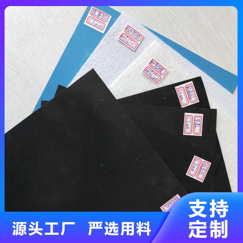 【土工膜】,塑料盲沟自产自销-鼎诺土工材料(北海市分公司)