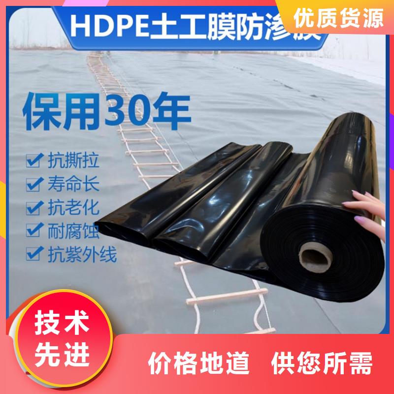【 土工膜通风降噪丝网品质优选】-可发货到电白|化州|广州|佛山|肇庆|深圳