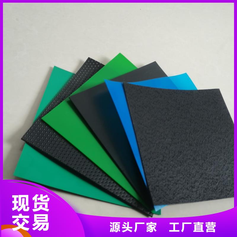 土工膜【防裂贴】真诚合作
