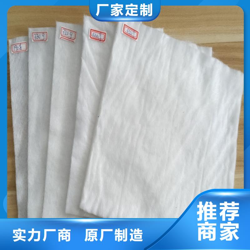 【土工布极速发货】