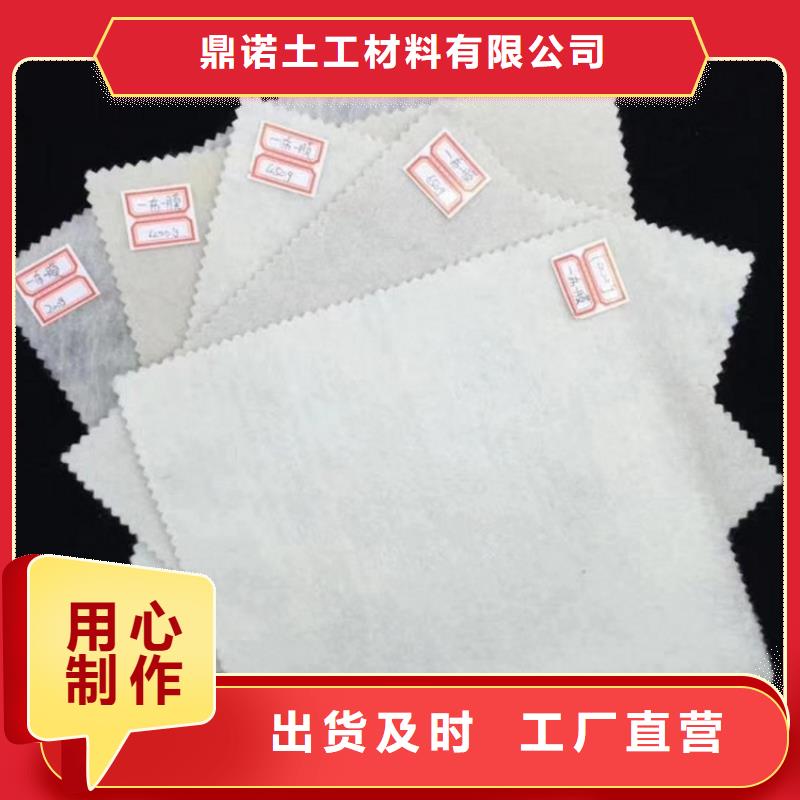土工布防渗土工膜好货采购