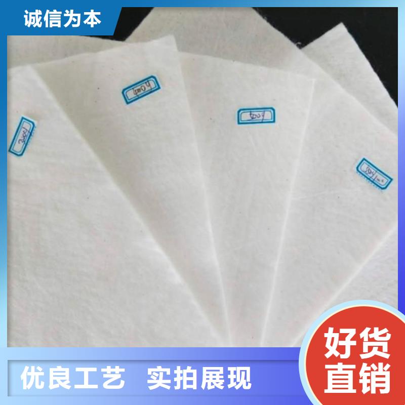 土工布【防草布】价格透明