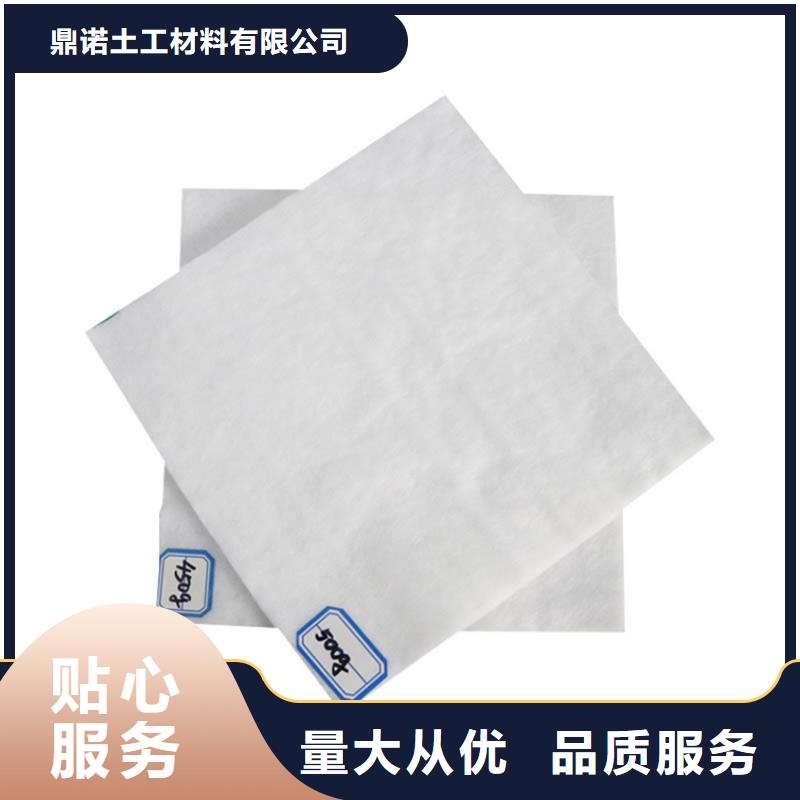 土工布防渗土工膜好货采购