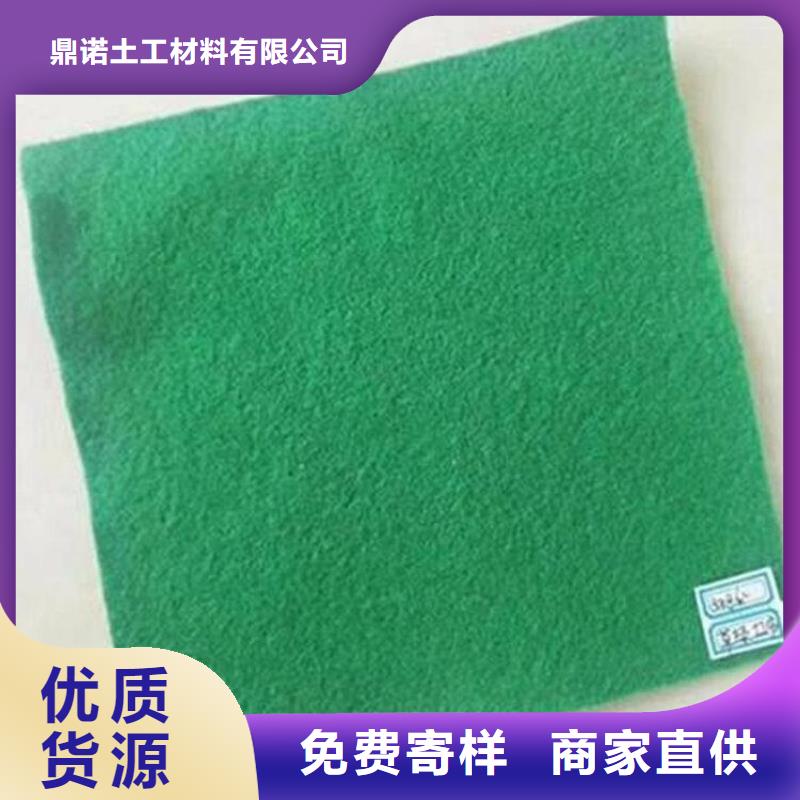 土工布防水板品质优选