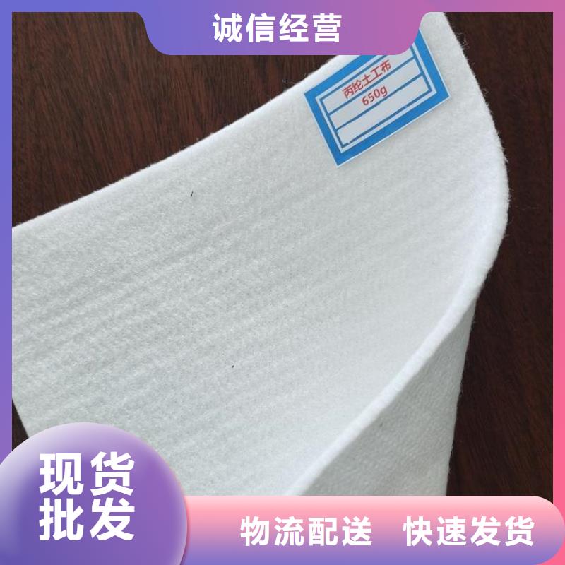 土工布软式透水管质量为本