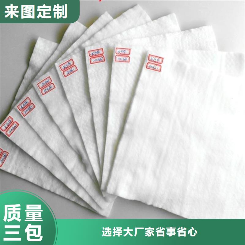 土工布防渗土工膜好货采购