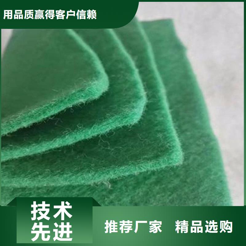 【土工布】防水毯应用范围广泛