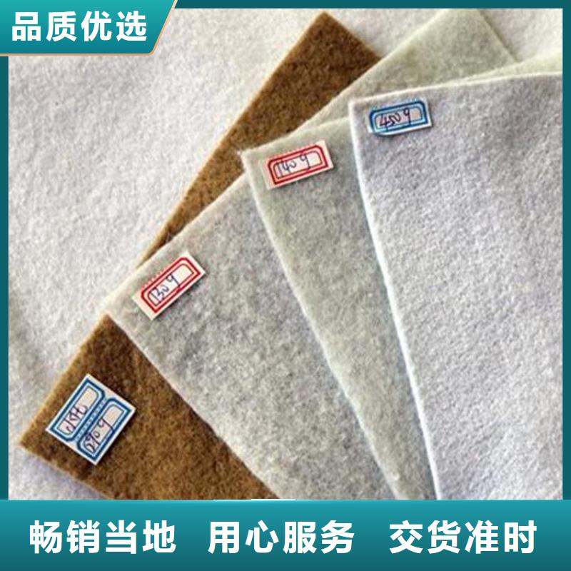 【土工布】防水毯应用范围广泛