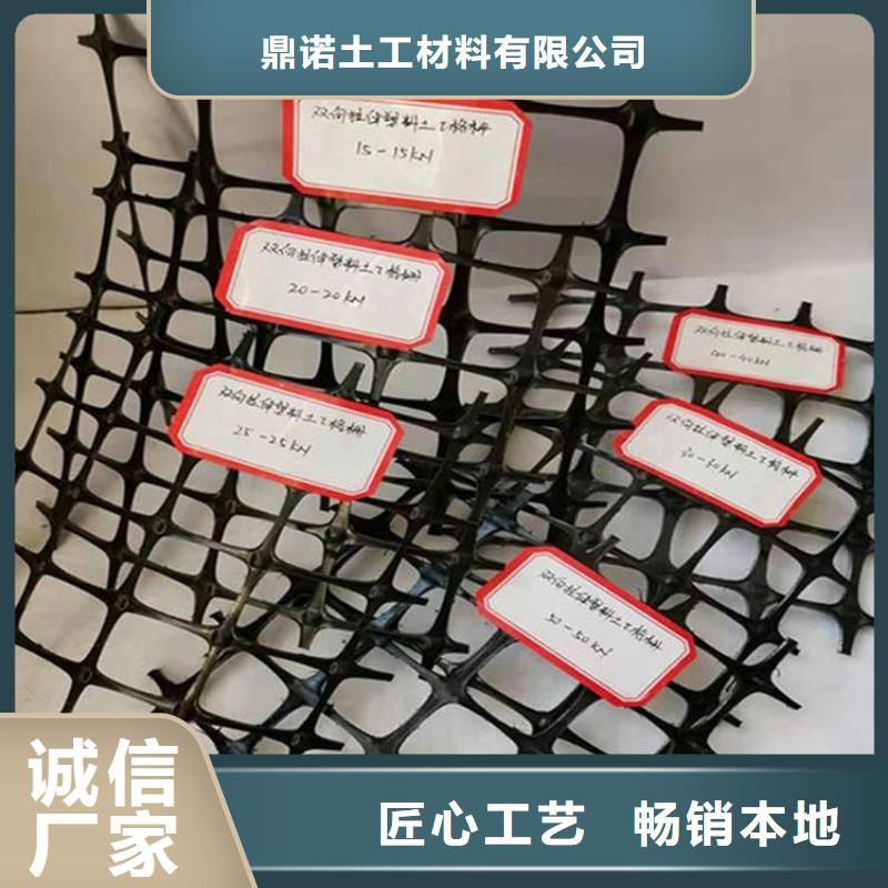 土工格栅保湿布诚信商家
