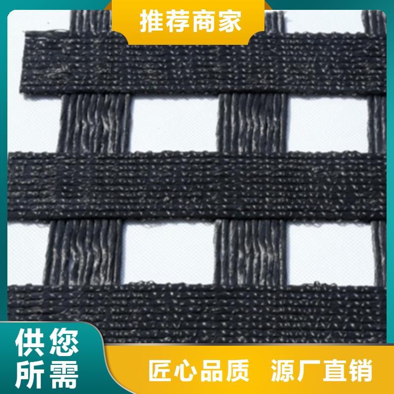 鼎诺防水板【土工格栅】,防渗土工膜大库存无缺货危机