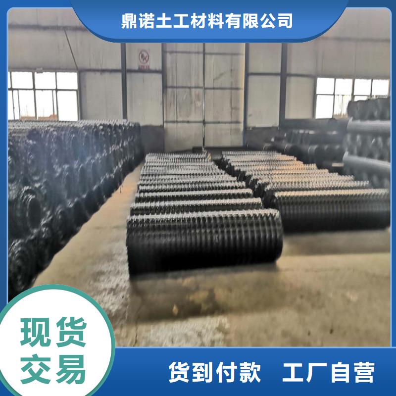 土工格栅膨润土防水毯可定制有保障