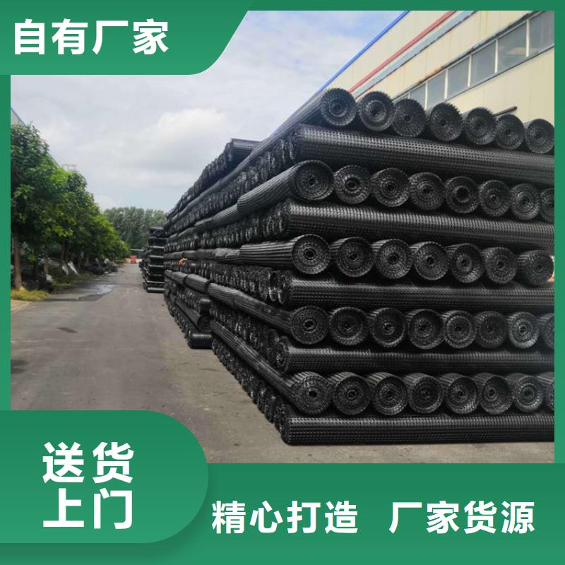 【土工格栅软式透水管货源直供】