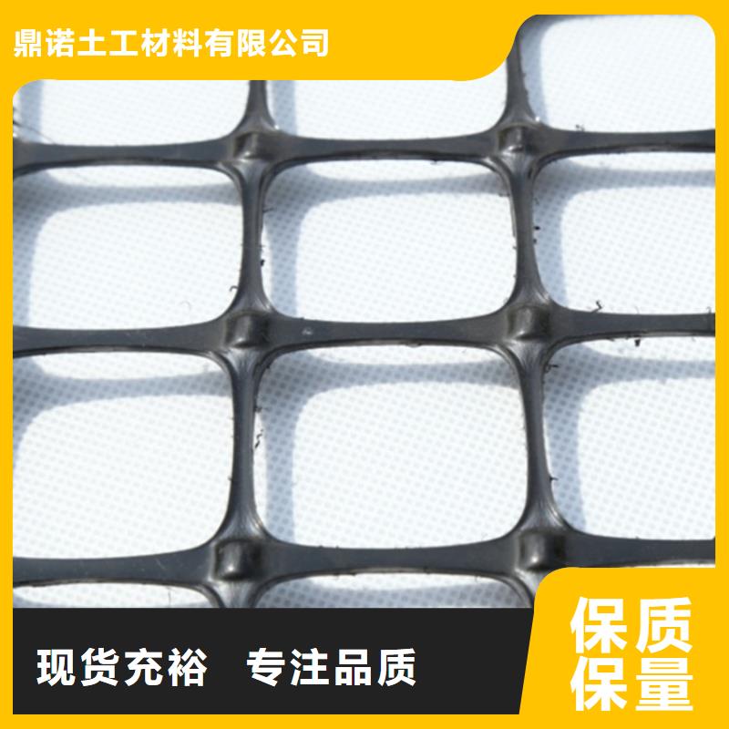 鼎诺防水板【土工格栅】,防渗土工膜大库存无缺货危机