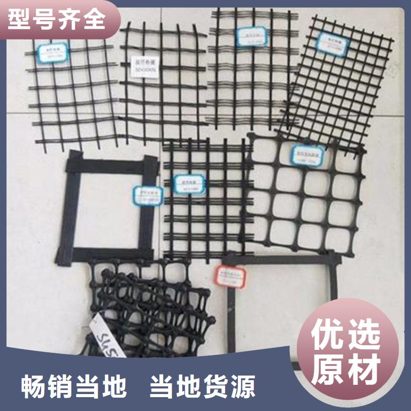 土工格栅土工布实力商家供货稳定