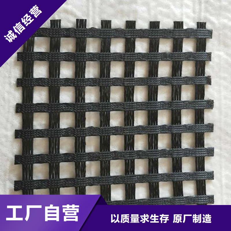 土工格栅土工布实力商家供货稳定