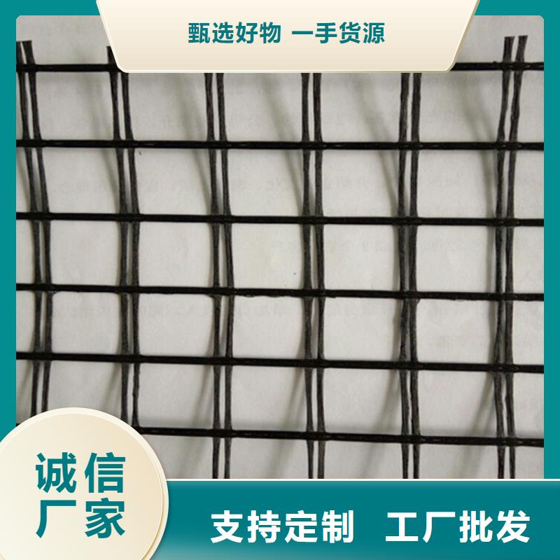 【土工格栅】_通风降噪丝网现货直供