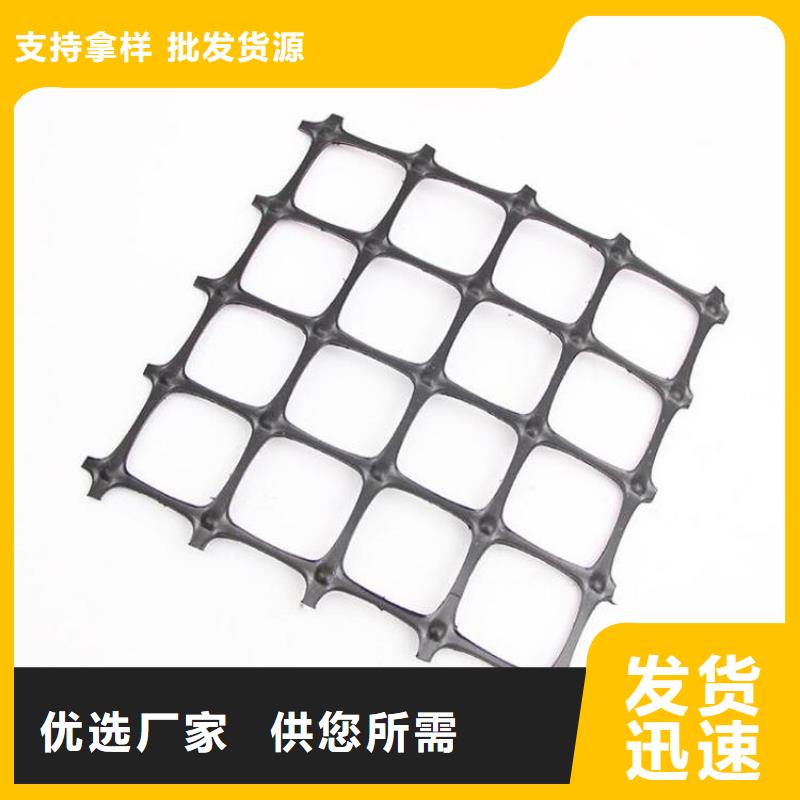 【土工格栅软式透水管货源直供】