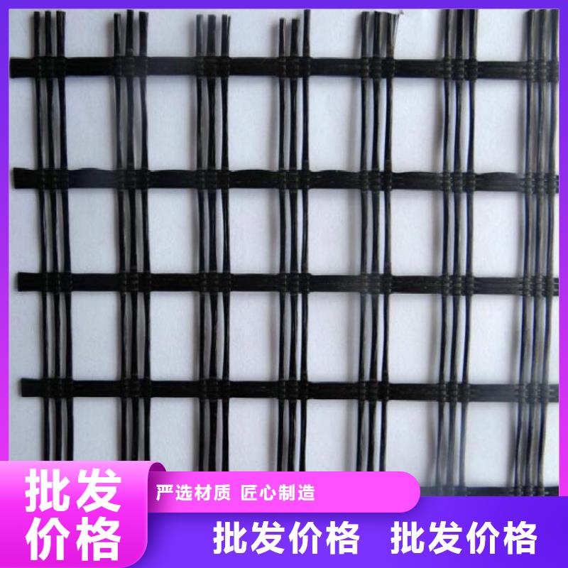 土工格栅膨润土防水毯可定制有保障