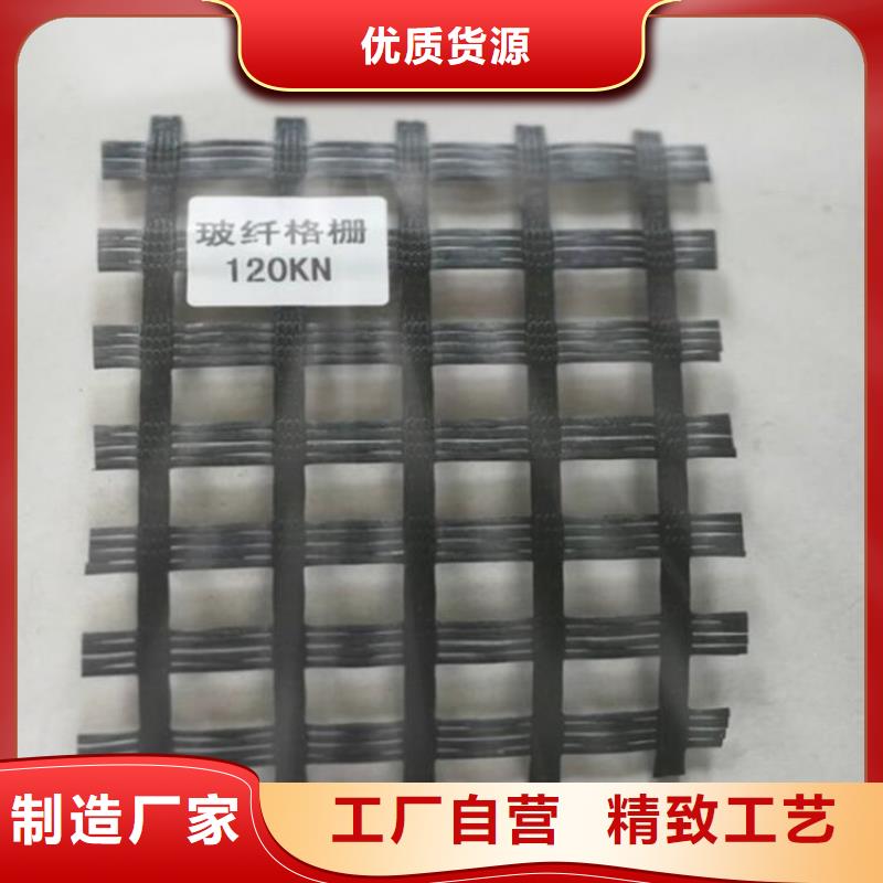 土工格栅_防草布自有厂家