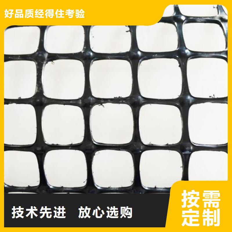 土工格栅_防草布自有厂家