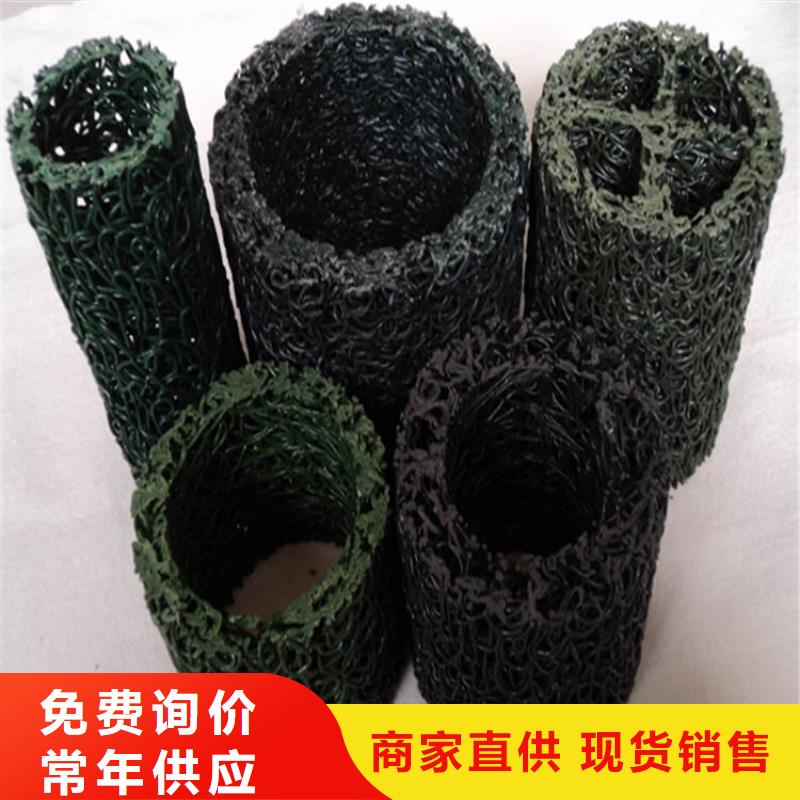 塑料盲沟,土工格栅来图加工定制
