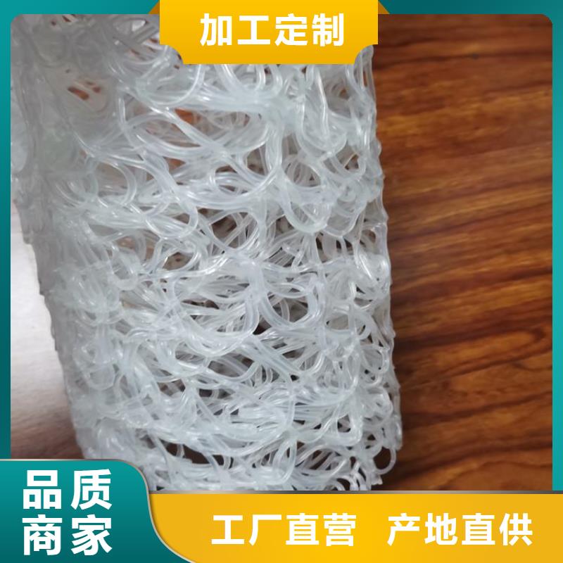 【塑料盲沟】防渗膜的图文介绍