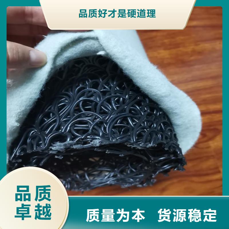 塑料盲沟_【【土工席】】严格把关质量放心