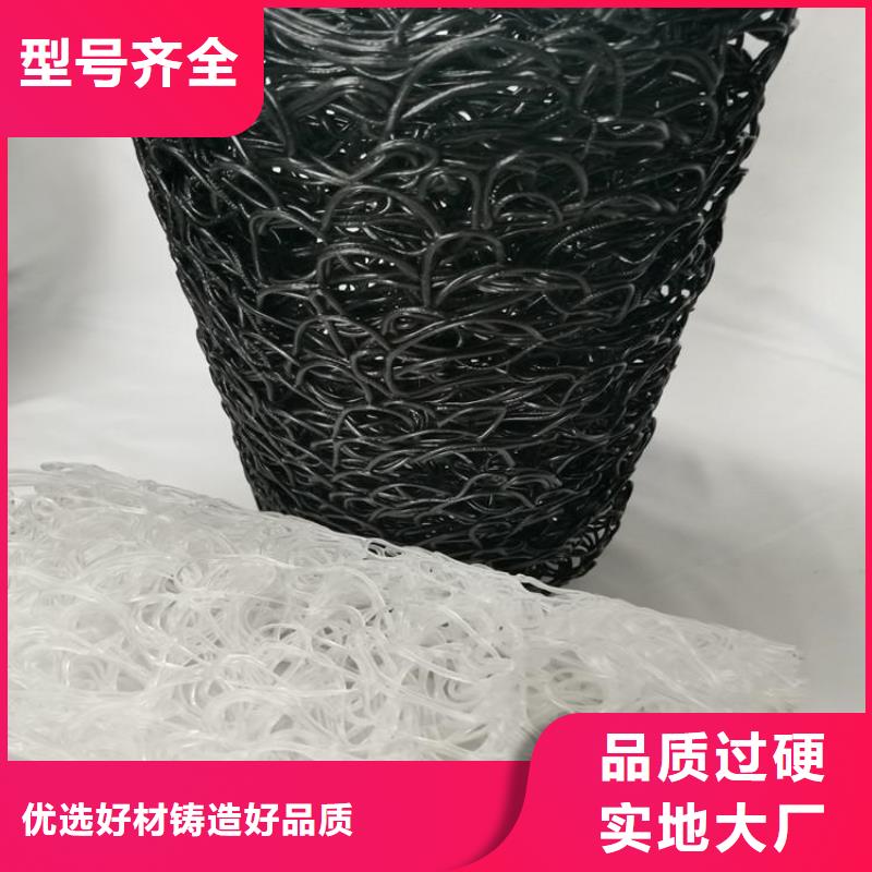 【塑料盲沟】-防水毯打造行业品质|新干|吉州|抚州|南昌|新余|赣州|景德镇|宜春品牌