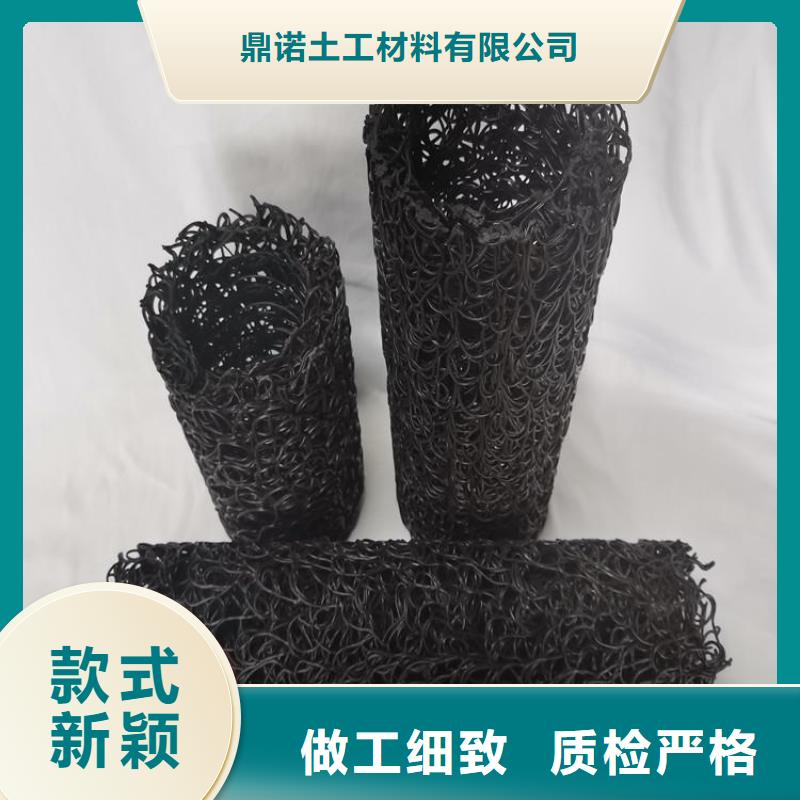 【塑料盲沟,防渗膜常年出售】